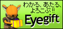 Eye gift